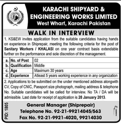 Karachi Shipyard & Engineering Works Limited Needs Sanitary Workers / Khalasi
