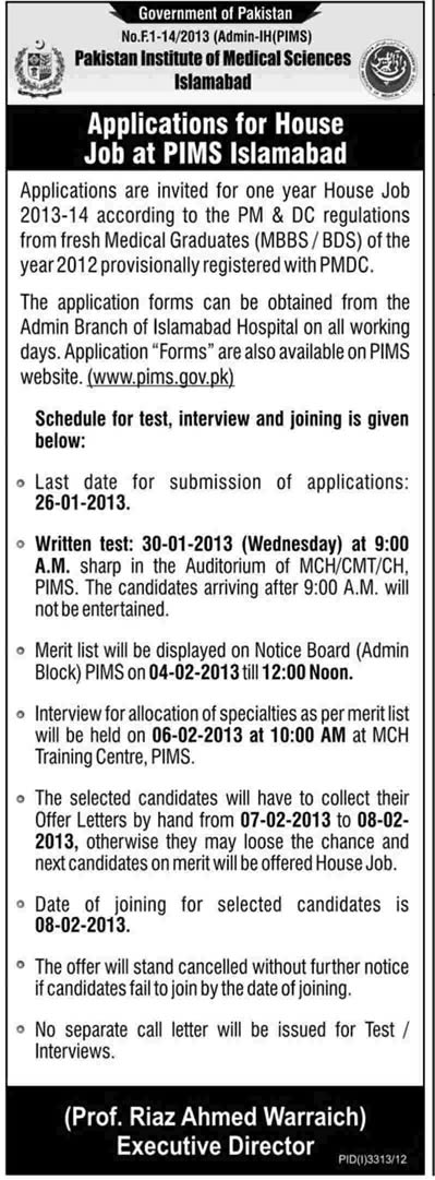 PIMS Islamabad House Jobs 2013