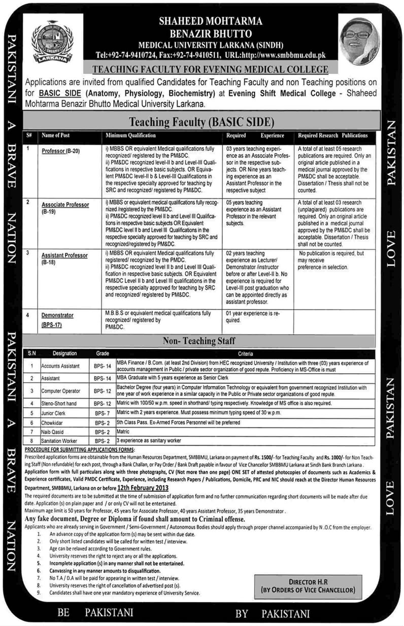 Shaheed Mohtarma Benazir Bhutto Medical University Larkana Jobs 2013 Teaching Faculty & Staff