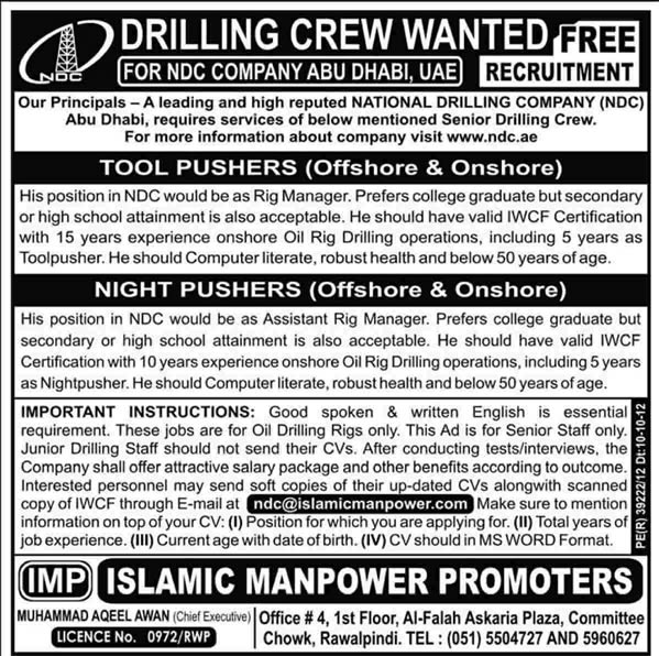 Drilling Jobs in UAE 2013