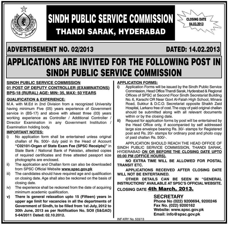 SPSC Jobs 2013 Deputy Controller of Examinations Advertisement No. 02/2013