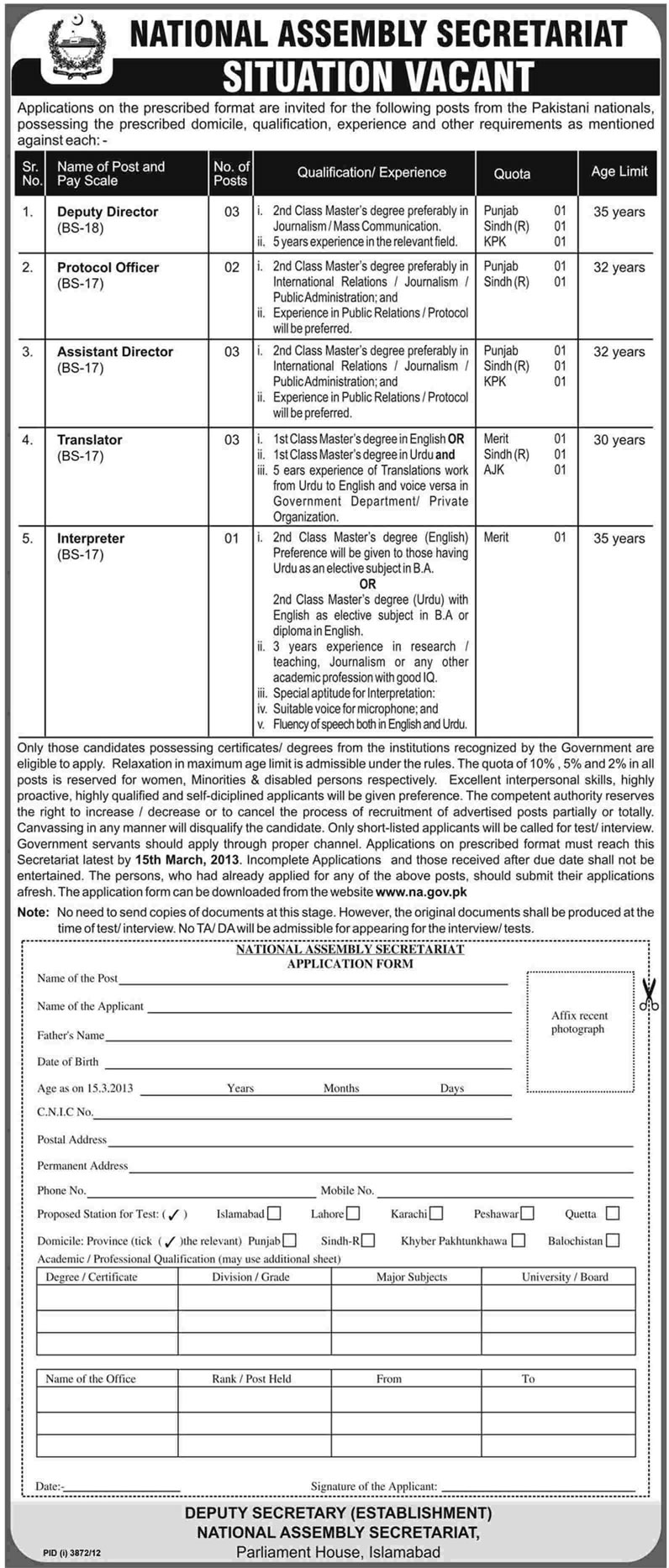 National Assembly Jobs 2013 Deputy/Assistant Directors, Protocol Officers, Translators & Interpreter