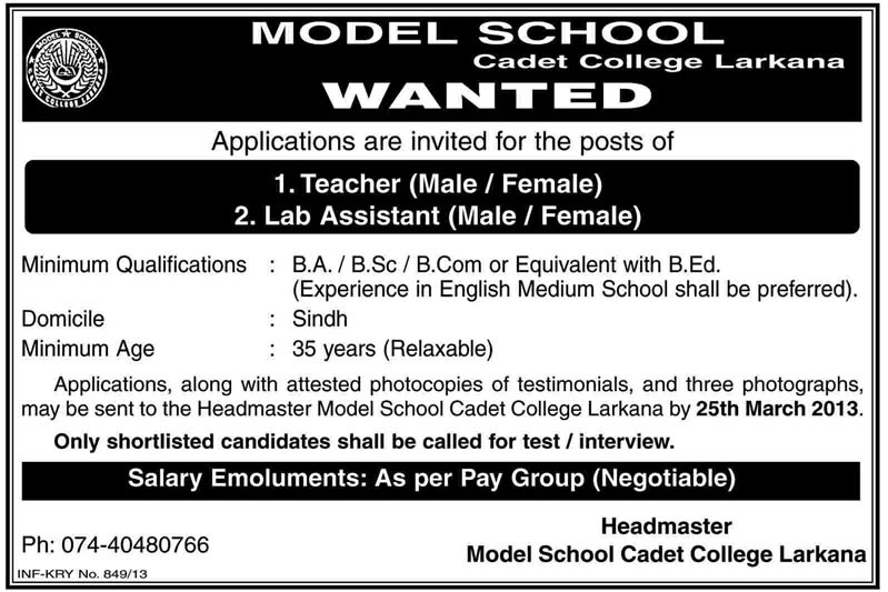 Model School Cadet College Larkana Jobs 2013 for Teacher & Lab Assistant