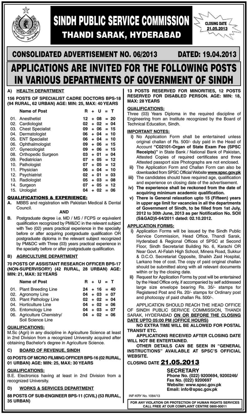 SPSC Jobs April 2013 Latest Consolidated Advertisement No. 06/2013