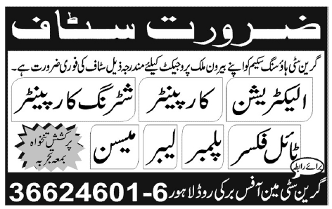 Green City Housing Scheme Jobs 2013 for Construction Staff to Work at an Overseas Project