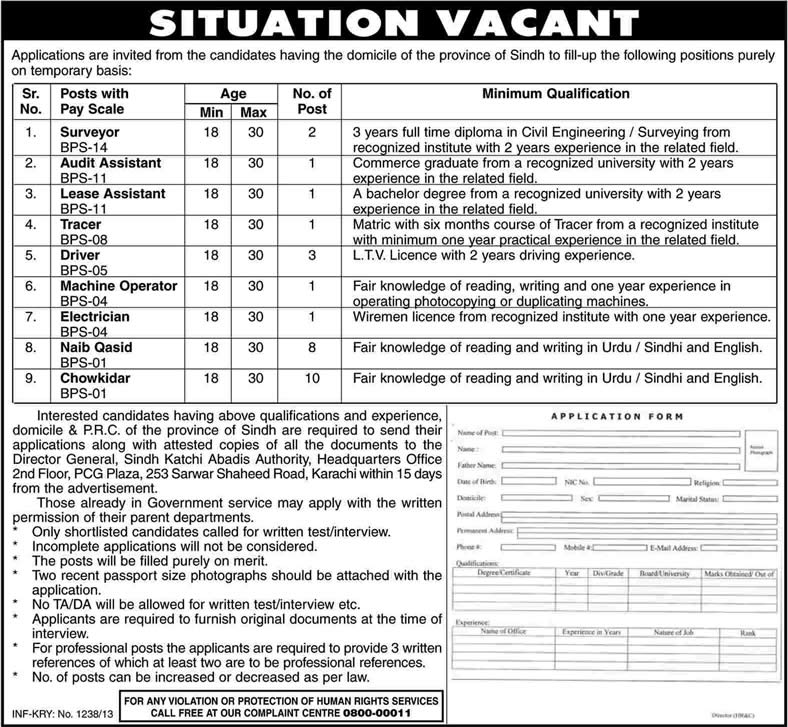 Sindh Katchi Abadi Authority Jobs 2013 Application Form Download Karachi