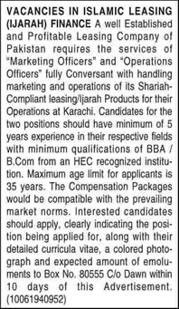 Marketing & Operation Officers Jobs in Karachi 2013 May at an Islamic Leasing (Ijarah) Finance Company