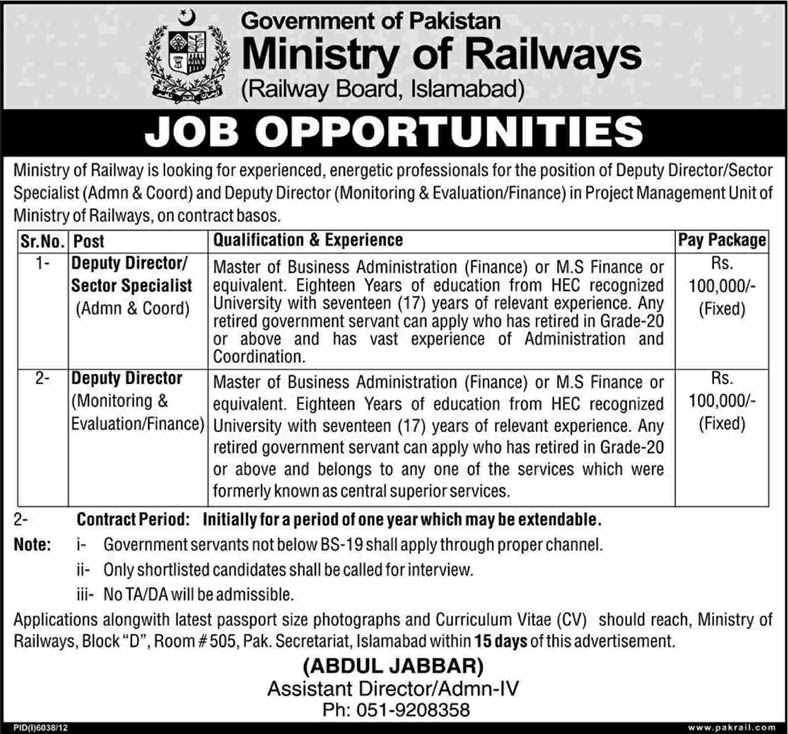 Jobs in Ministry of Railways Pakistan 2013-June-20 PMU