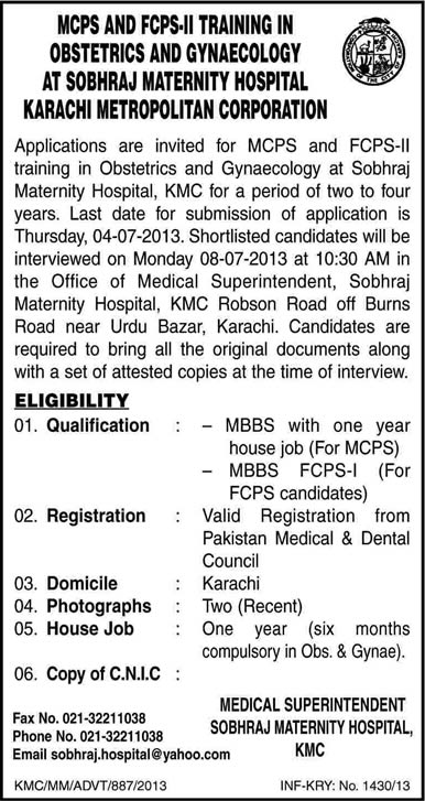 MCPS / FCPS-II Training in Obstetrics & Gynaecology 2013 at Sobhraj Maternity Hospital Karachi Metropolitan Corporation