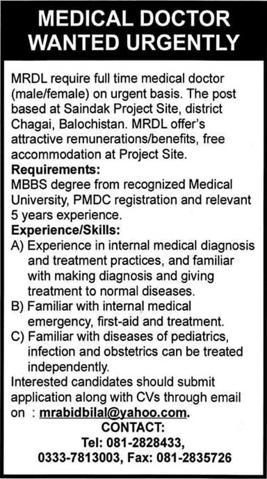 MRDL Pakistan Jobs for Doctors 2013 June at Saindak Balochistan