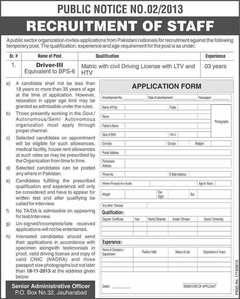 PO Box 32 Jauharabad Jobs 2013 November for Drivers Application Form