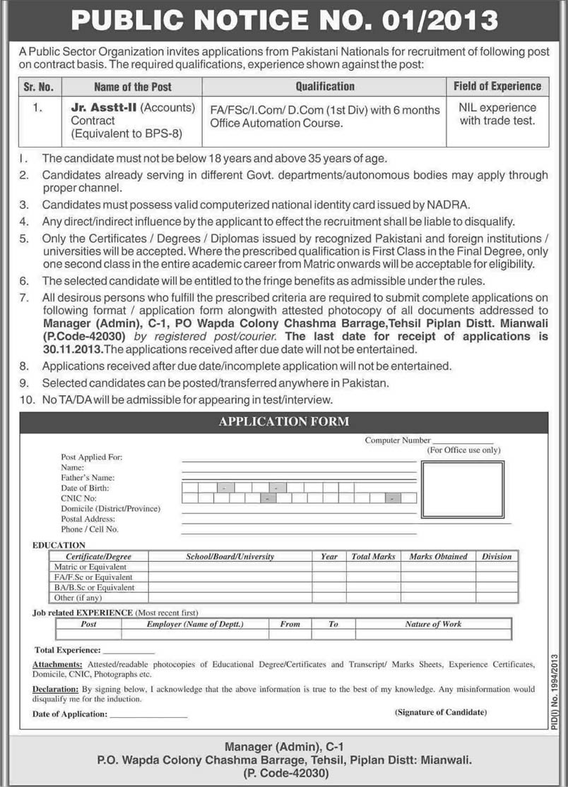 Public Sector Organization Jobs November 2013 Junior Assistant Accounts Public Notice 01/2013 1/2013