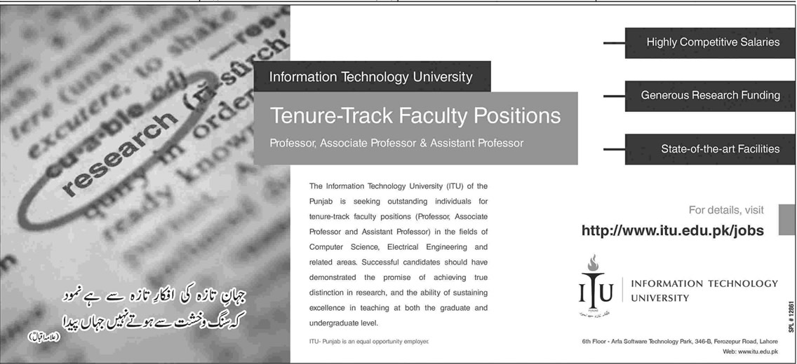 Electrical Engineering & Computer Science Faculty Jobs in Lahore December 2013 2014 at Information Tecnology University