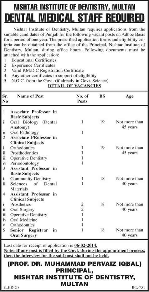 Nishtar Institute of Dentistry Multan Jobs 2014 for Dental Medical Staff