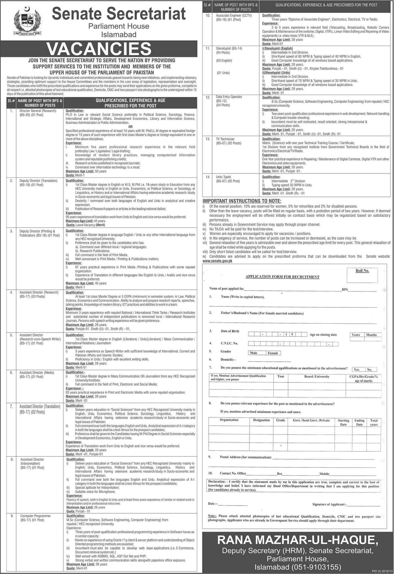 Parliament House Jobs in Islamabad 2014 for Senate Secretariat