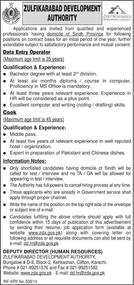 Zulfikarabad Development Authority ZDA Jobs in Karachi 2014 February for Data Entry Operator & Cook