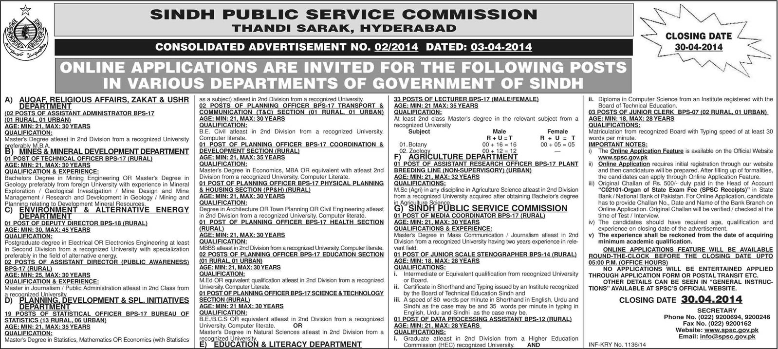 Sindh Public Service Commission Jobs 2014 April Latest