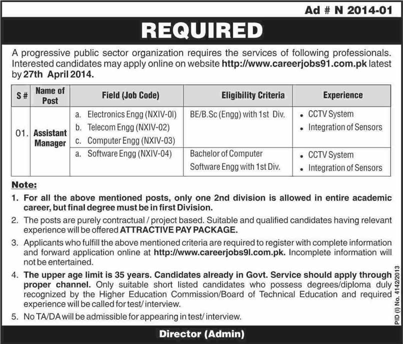 AWC / AERO / NECOP Jobs 2014 April Latest for Assistant Managers