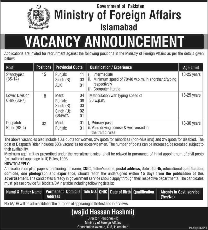 Ministry of Foreign Affairs Jobs May 2014 for Stenotypist, Clerk & Dispatch Rider