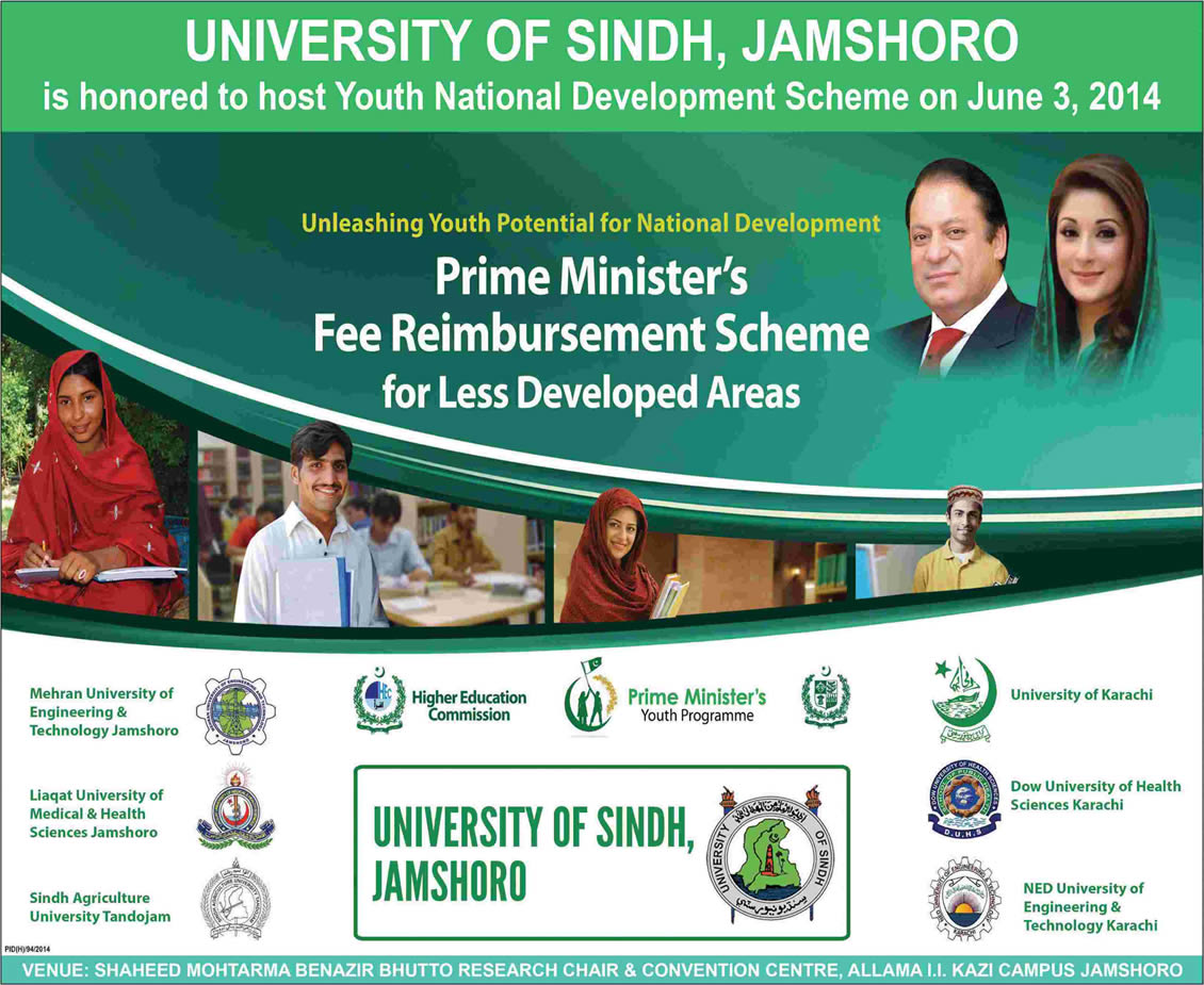 Prime Minister's Fee Reimbursement Scheme 2014 for University of Sindh Jamshoro