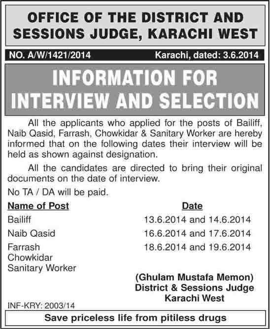 Judicial District Karachi West Jobs 2014 June Interview & Selection Information