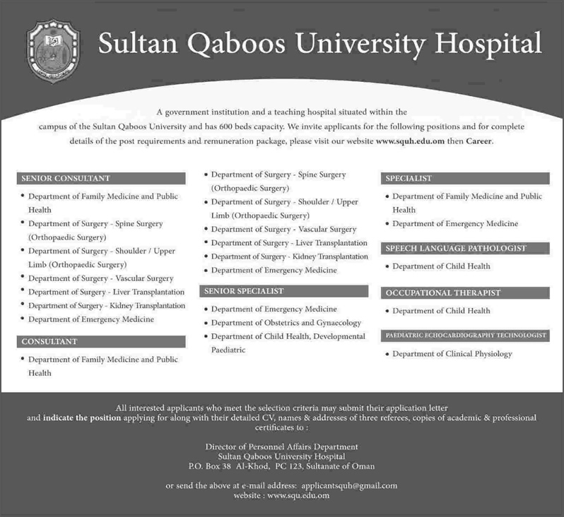 Sultan Qaboos University Hospital Oman Jobs 2014 June for Medical Specialists / Consultants