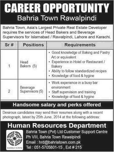 Bahira Town Jobs 2014 June for Head Bakers & Beverages Supervisor