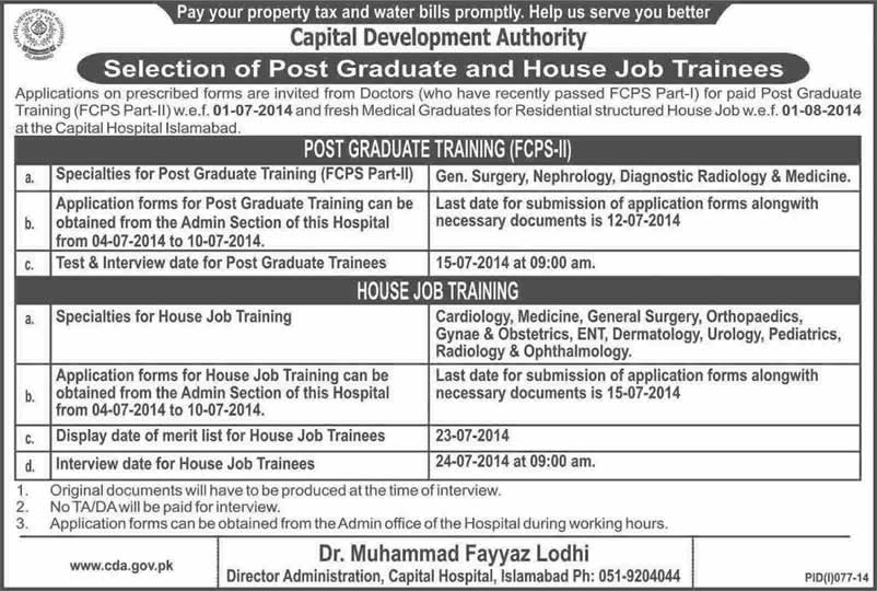 CDA Hospital Islamabad Jobs 2014 July for Postgraduate & House Job Trainees