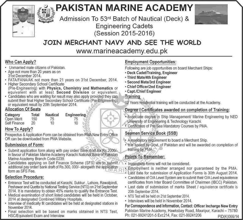 Pakistan Marine Academy Karachi Admission 2015 / 2016 to 53rd Batch of Nautical & Engineering Cadets