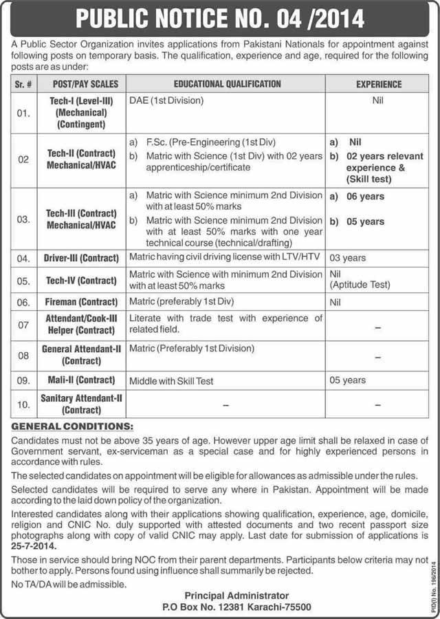 PO Box 12381 Karachi Jobs 2014 July PAEC Nuclear Equipment Workshop-2