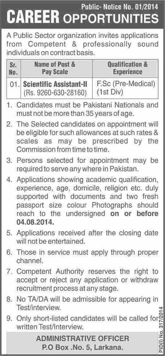 PO Box 05 Larkana Jobs 2014 July Latest at LINAR Hospital