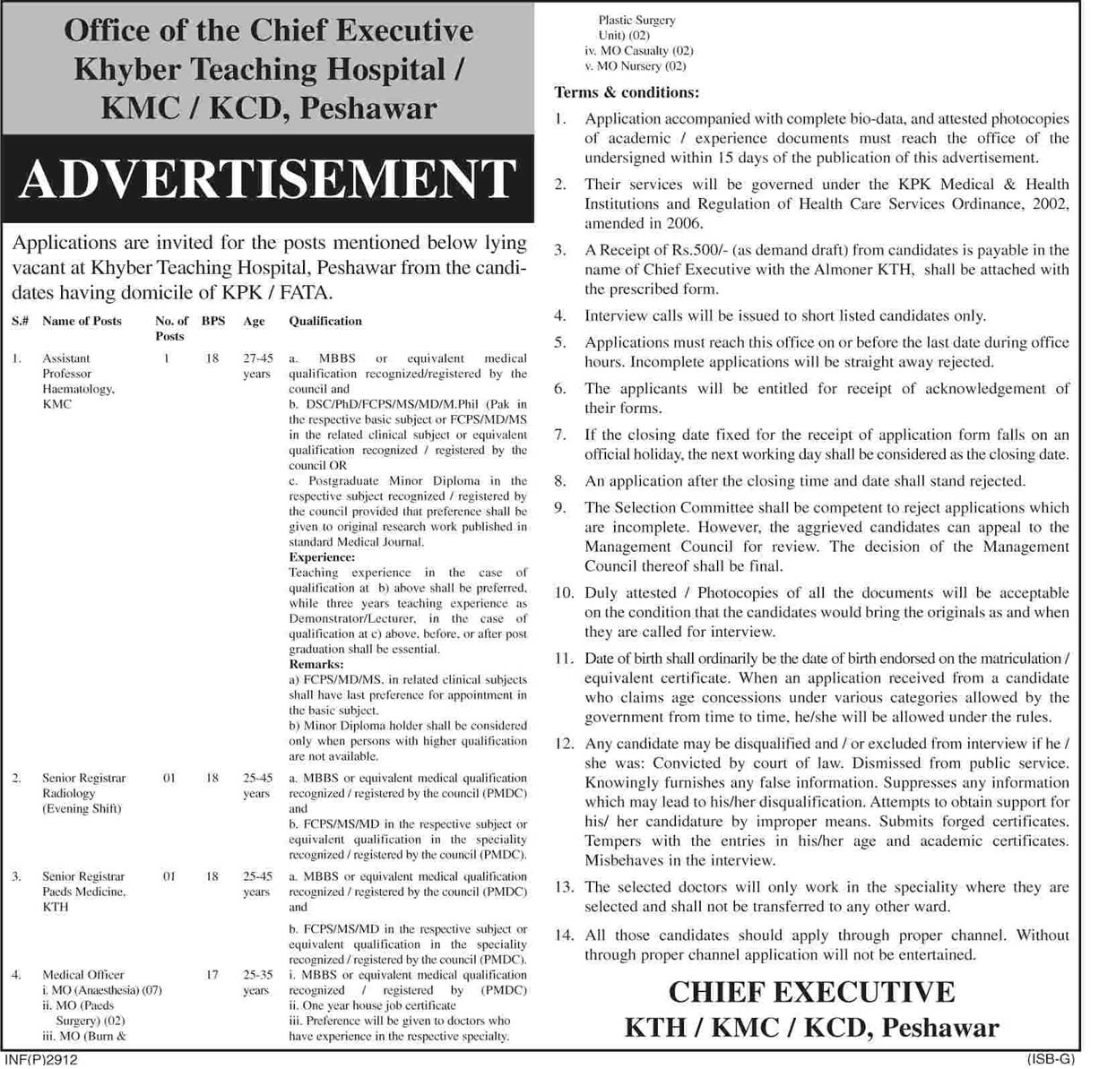 Khyber Teaching Hospital Peshawar Jobs 2014 August for Medical Faculty & Medical Officers