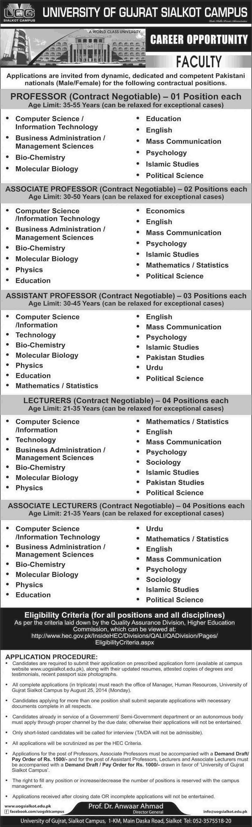 University of Gujrat Sialkot Campus Jobs 2014 August for Teaching Faculty