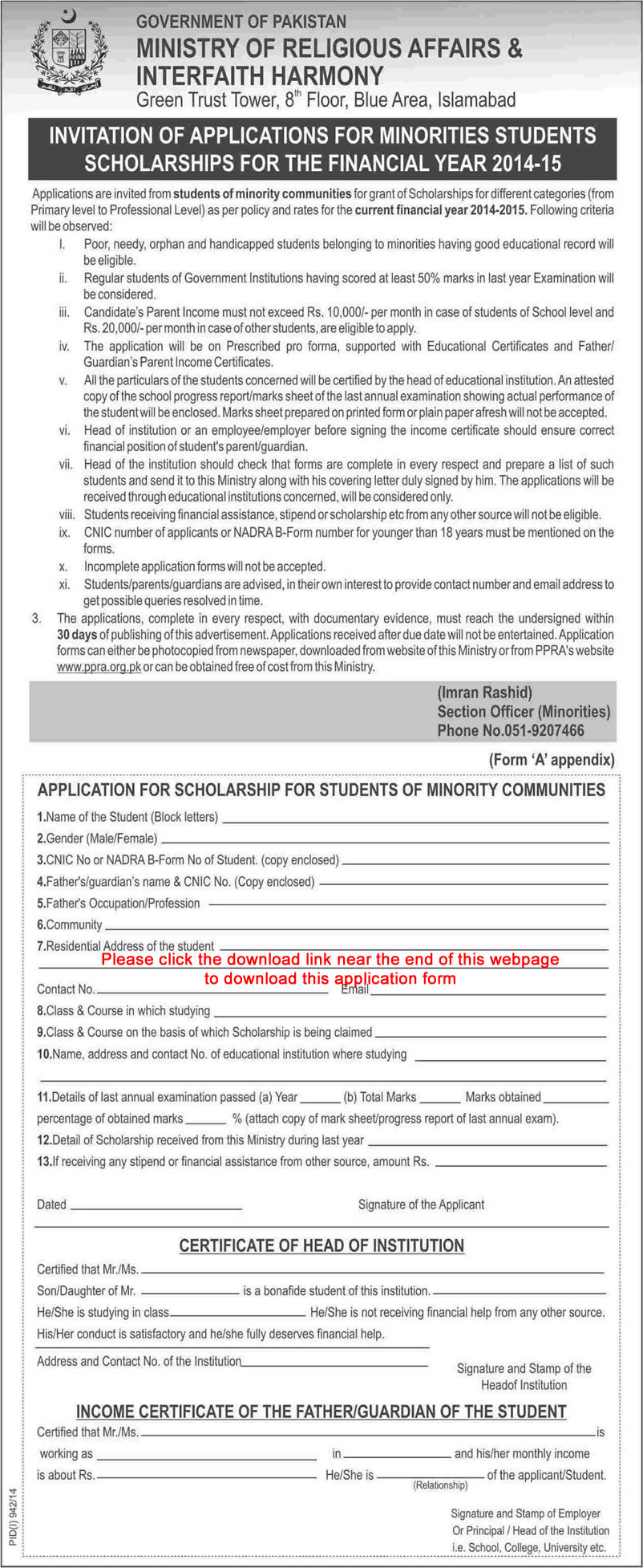 Scholarships for Minorities Students 2014-15 Application Form - Ministry of Religious Affairs