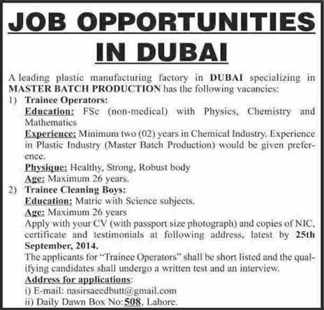 Trainee Operators & Cleaning Boys Jobs in Dubai 2014 September in Master Batch Production
