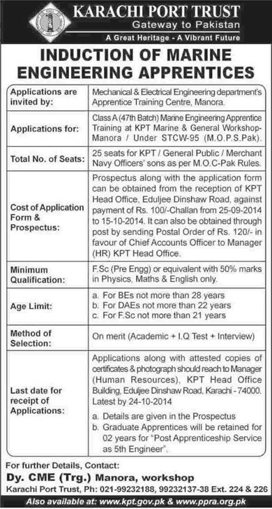 Karachi Port Trust Apprenticeships 2014 September Marine Engineers Training