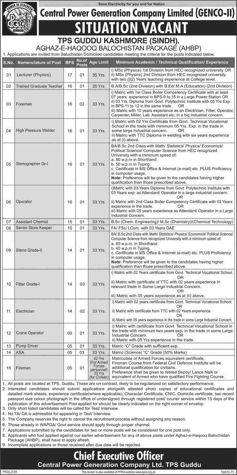 Central Power Generation Company Limited Guddu Jobs 2014 October CPGCL GENCO-II