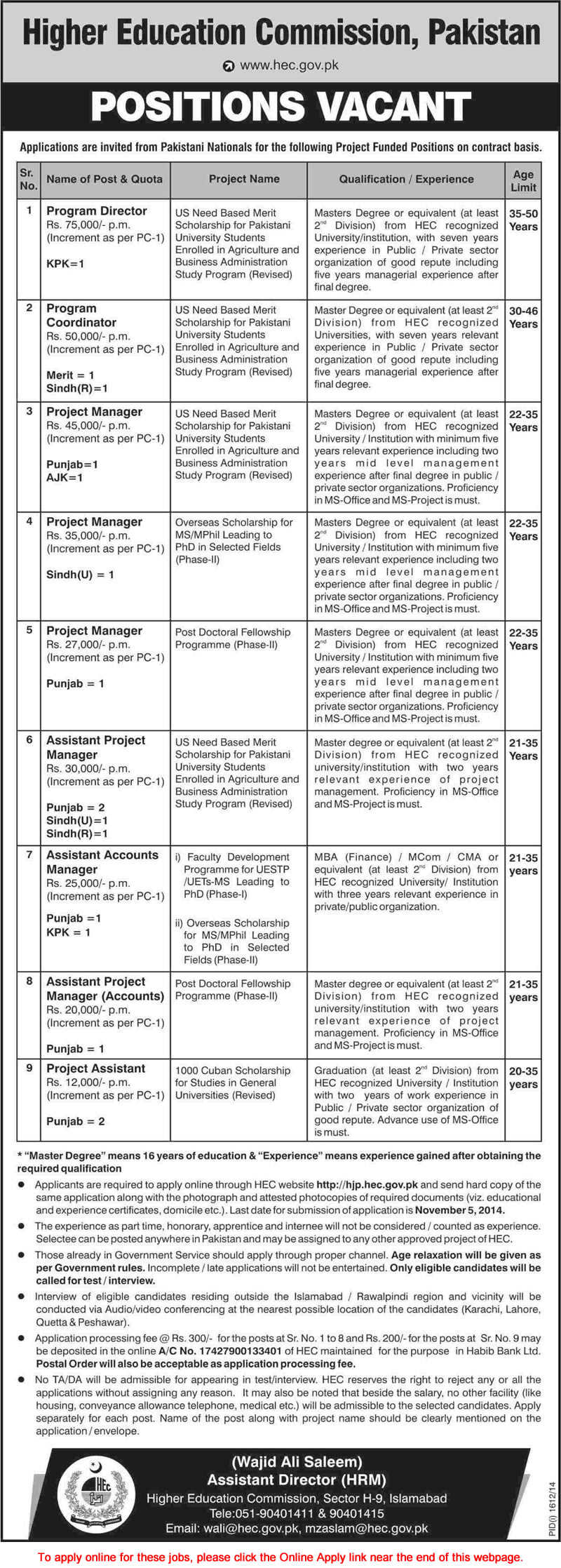 HEC Pakistan Jobs 2014 October for Scholarships & Fellowship Schemes