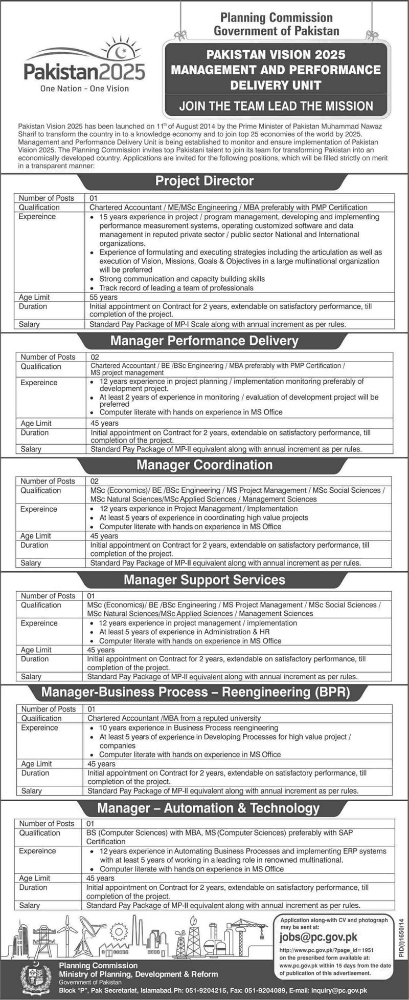 Planning Commission of Pakistan Jobs 2014 October Application Form Download