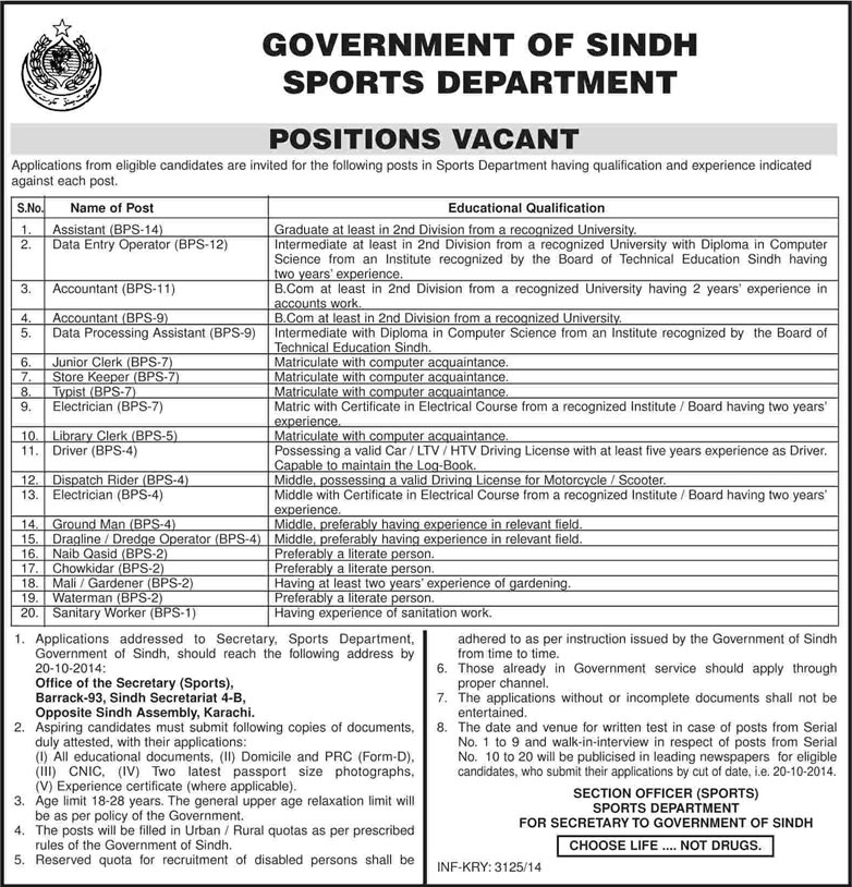 Jobs in Sports Department Sindh Government 2014 October Latest / New