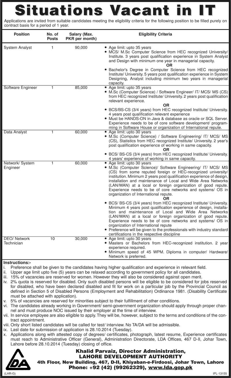 LDA Jobs October 2014 Latest Software Engineers, Network / System Engineers & IT Staff