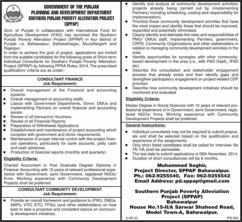 Planning & Development Department Punjab Jobs 2014 October Southern Punjab Poverty Alleviation Project