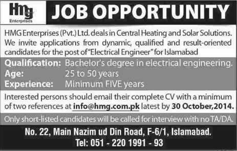 Electrical Engineering Jobs in Islamabad 2014 October HMG Enterprises (Pvt) Ltd
