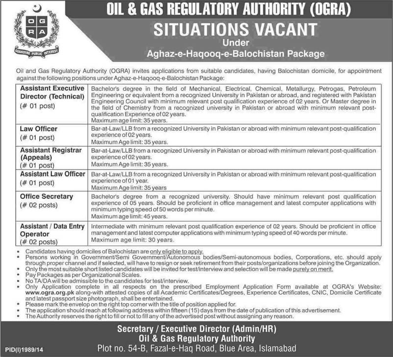 Oil and Gas Regulatory Authority Pakistan Jobs 2014 October Aghaz-e-Haqooq-e-Balochistan Package Application Form