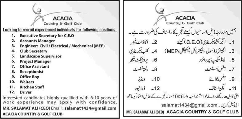 ACACIA Country & Golf Club Karachi Jobs 2014 November Latest