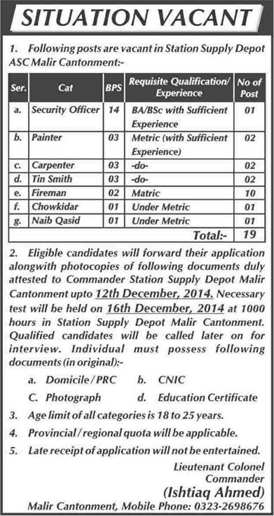 Station Supply Depot ASC Malir Cantt Karachi Jobs 2014 November / December Test / Interview Schedule / Dates