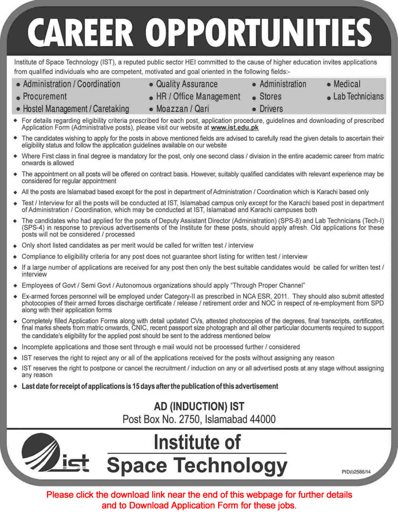 Institute of Space Technology Islamabad Jobs 2014 November / December Application Form Admin Staff
