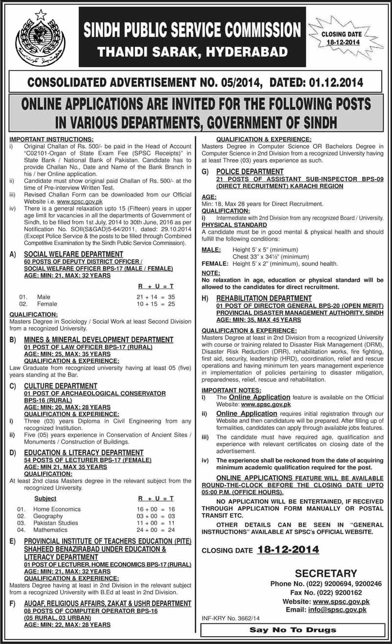 Sindh Public Service Commission Jobs December 2014 SPSC Consolidated Advertisement No. 05/2014 5/2014