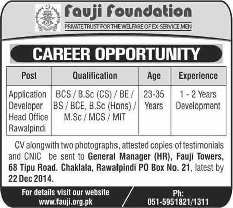 Software / Application Developer Jobs in Fauji Foundation Rawalpindi 2014 December