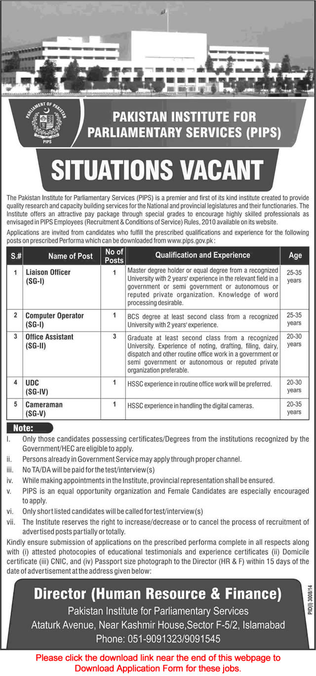 Pakistan Institute for Parliamentary Services Islamabad Jobs 2014 December PIPS Application Form